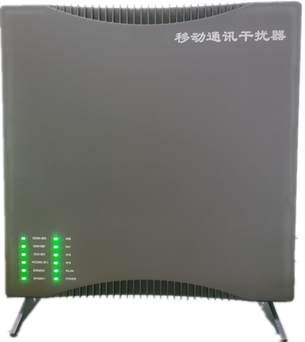  文山信令级放装型数字移动通信干扰器