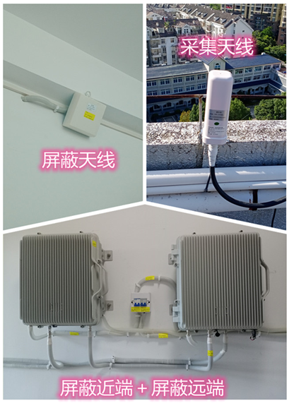  文山某检察院保密室屏蔽案例（数字信令级）